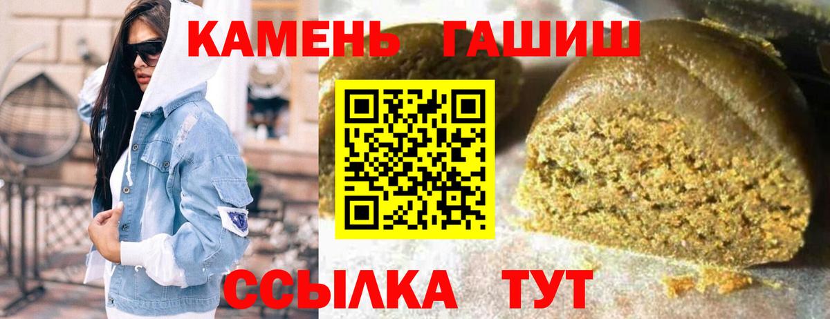 ГАШИШ ice o lator Отрадный