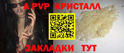 меф Старая Купавна