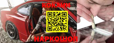 меф Старая Купавна