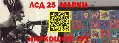 дмт Ставрополь