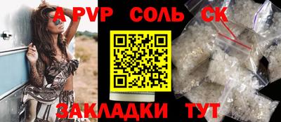 дмт Ставрополь