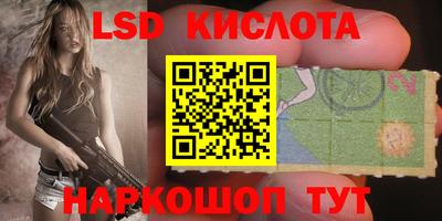 меф Старая Купавна