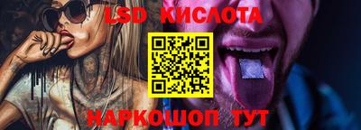 дмт Ставрополь