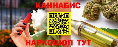 меф Старая Купавна