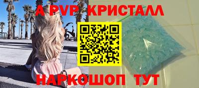 дмт Ставрополь