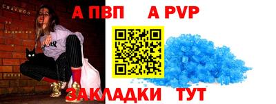 меф Старая Купавна