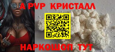 меф Старая Купавна