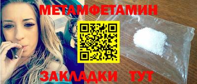 меф Старая Купавна
