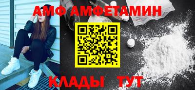 дмт Ставрополь