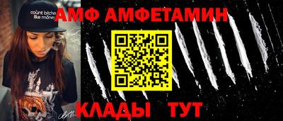 меф Старая Купавна