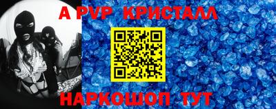 ALPHA PVP Среднеуральск