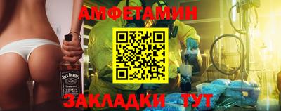 меф Старая Купавна