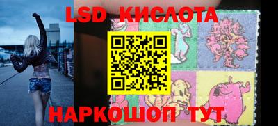 дмт Ставрополь