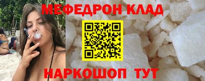 дмт Ставрополь