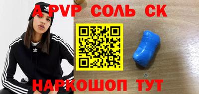 дмт Ставрополь