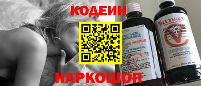 меф Старая Купавна