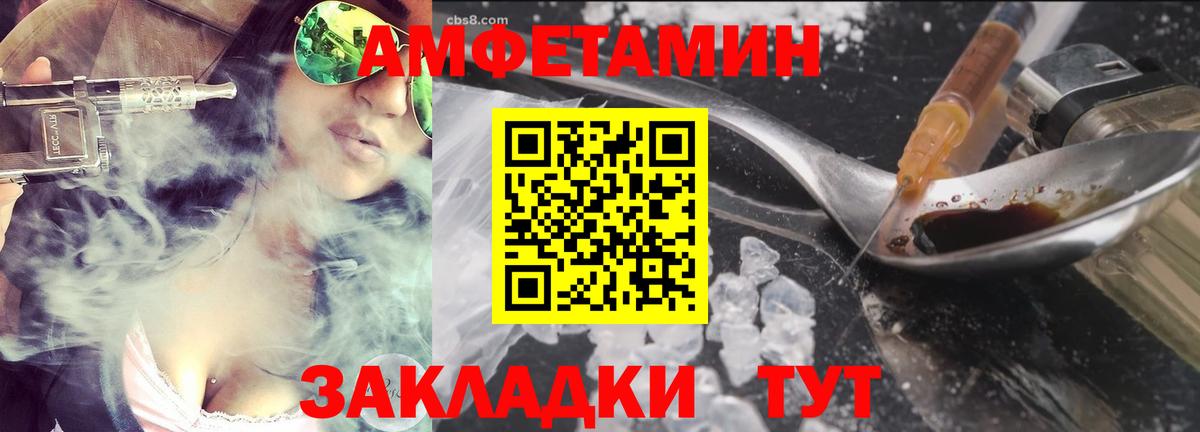 МЕТАМФЕТАМИН пудра  МЕТАМФЕТАМИН пудра  Отрадный  Вход с VPN 