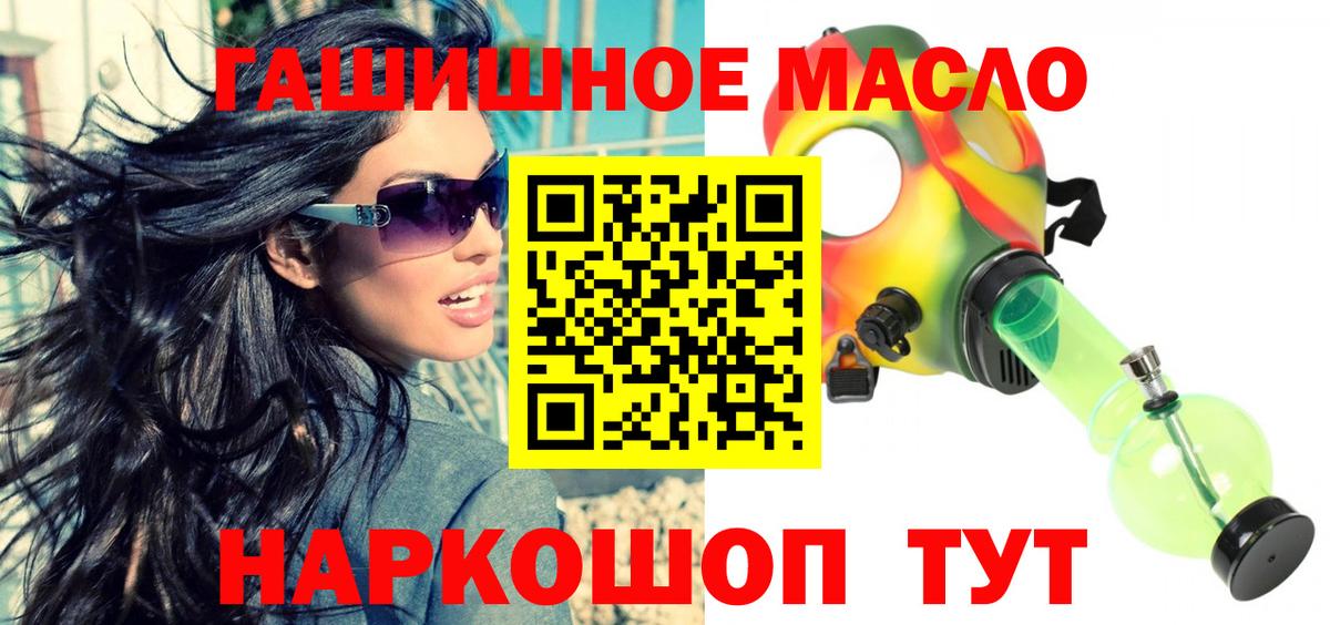 Дистиллят ТГК вейп Отрадный
